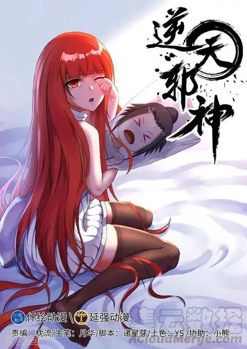 热门漫画作品